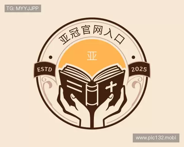 发现亚冠官网入口